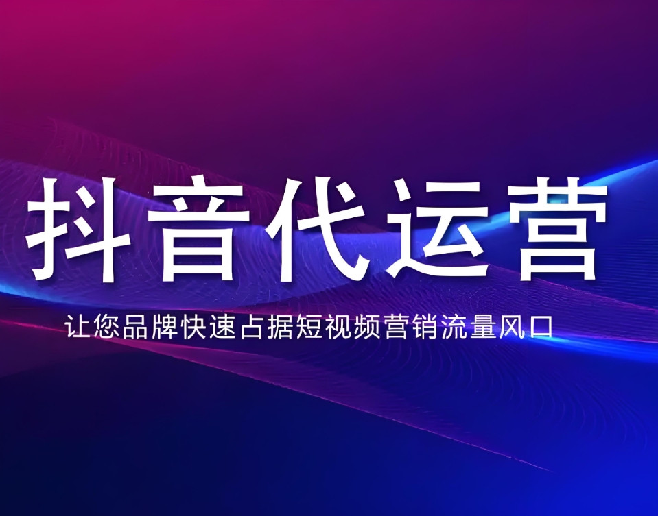 泰安市网站制作企业宣传片拍摄制作 - 价格