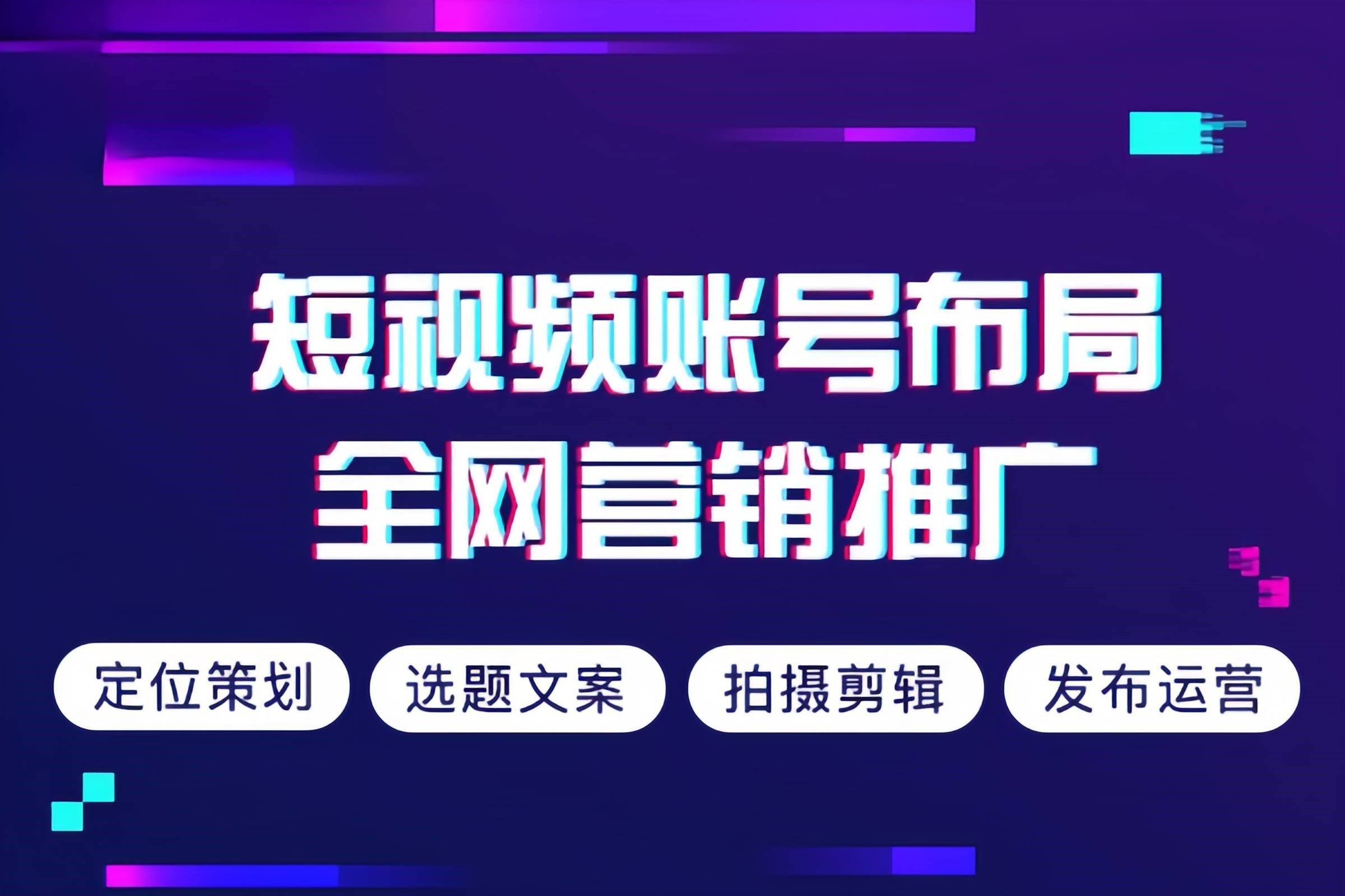 泰安市短视频拍摄宣传企业宣传片拍摄制作 - 价格